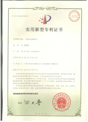 Cable Waterproof Cable Gland  Patent Certificate No:2337852