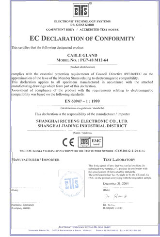 RCCN Cable Gland CE certificate