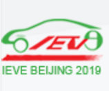 Beijing International New Energy Vehicle and Charging Pile Exhibition